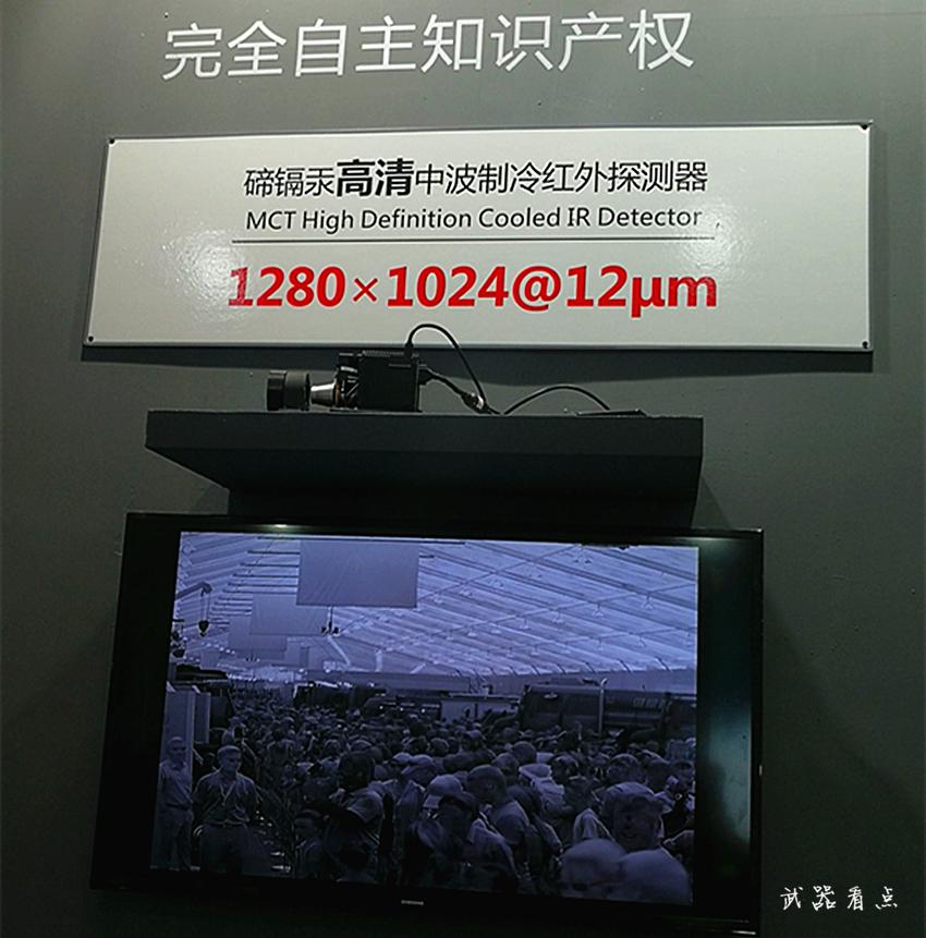 碲镉汞制冷型红外探测器组成,碲镉汞红外探测器的发展