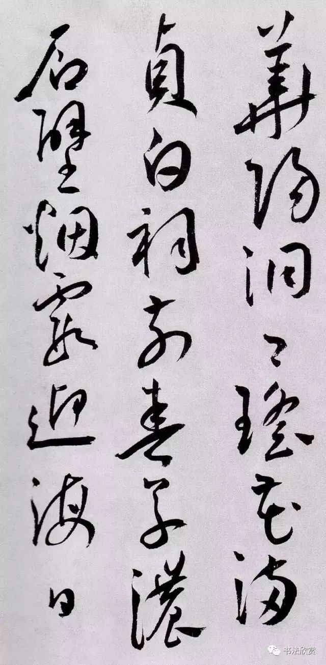 王宠草书石湖八绝诗卷高清字帖,王宠行草书大字诗帖卷