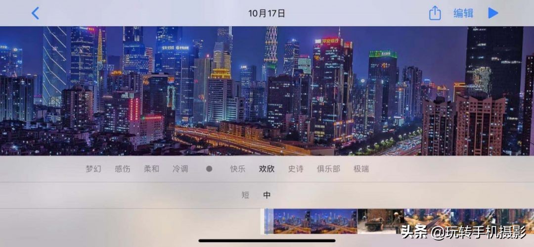 iphone相册超实用功能,iphone相册最好用的四个功能