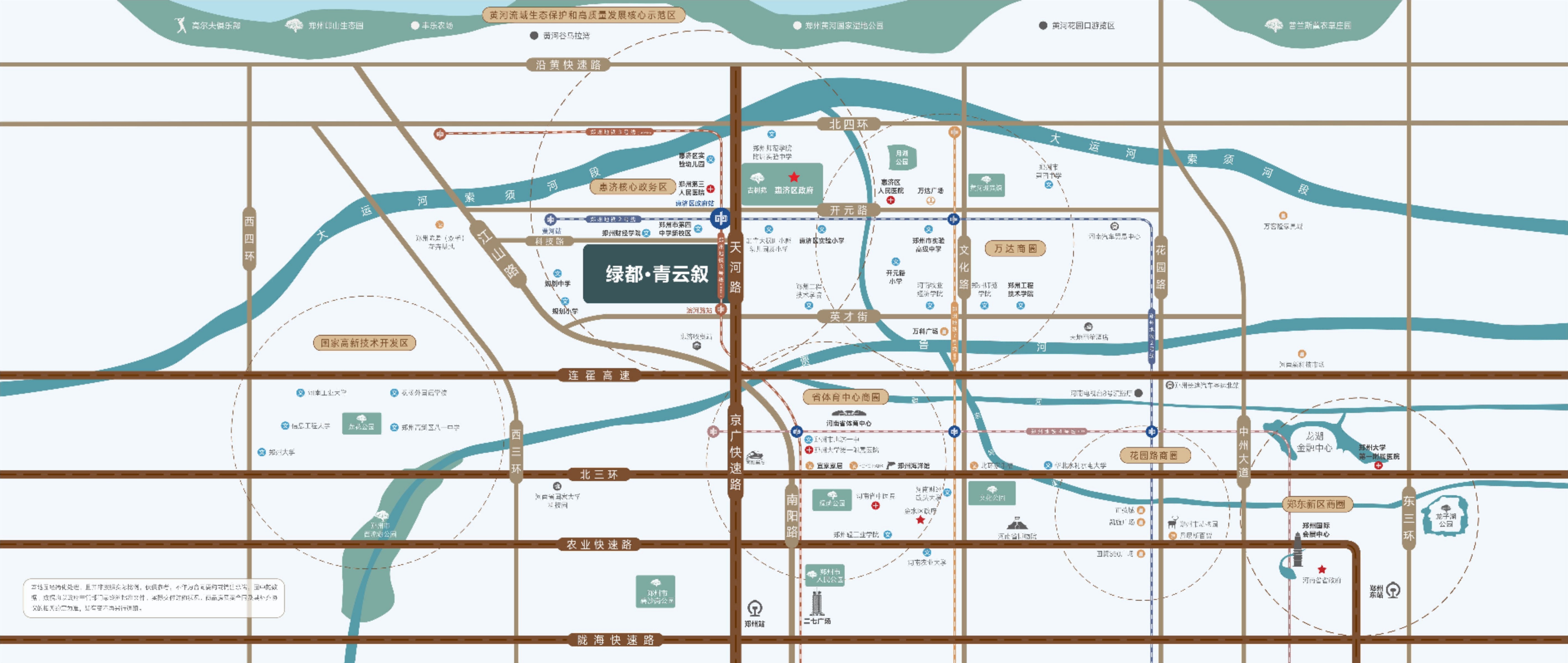 绿都青云叙二期洋房值得买吗,2号地铁线新楼盘