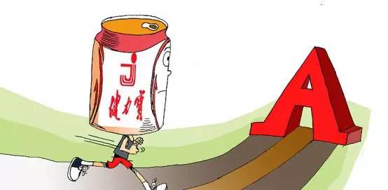 健力宝最新近况,健力宝自首事件