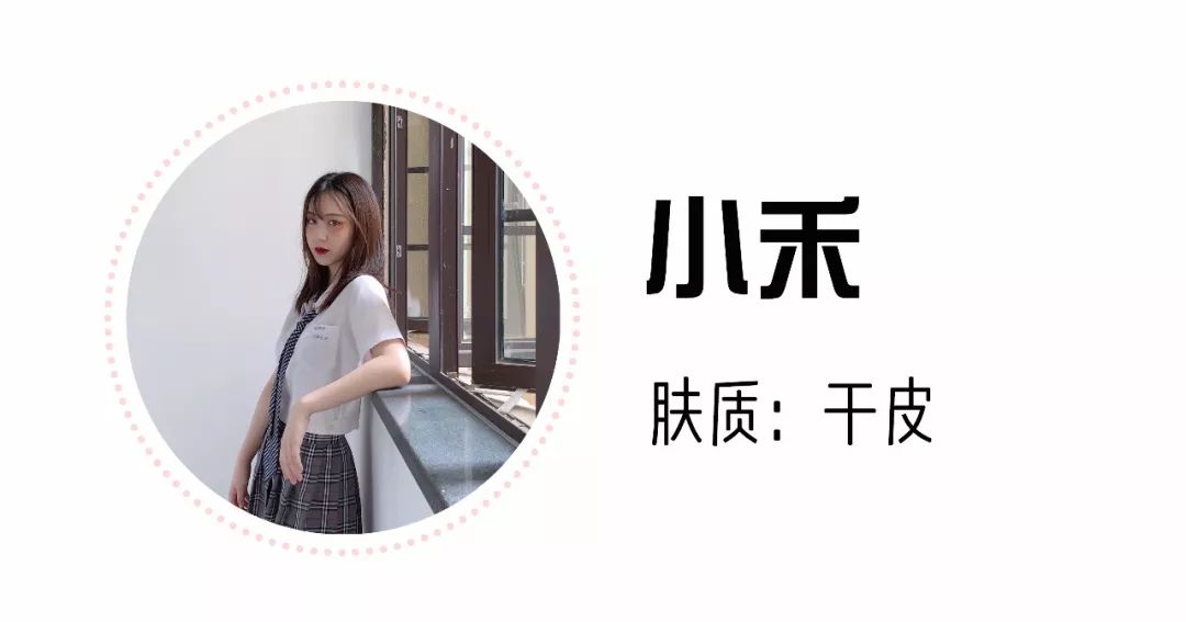 推荐几款适合夏季用的水乳,夏日水乳推荐混干