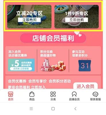 买鞋如何正确还价,买鞋怎么便宜质量好