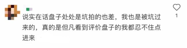 盘子女人坊店员工作怎么样,济南盘子女人坊店员