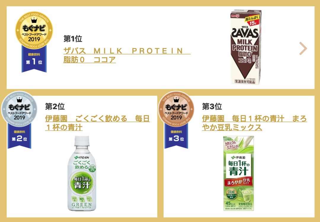 日本十大最值得买的零食,日本2019零食必买清单