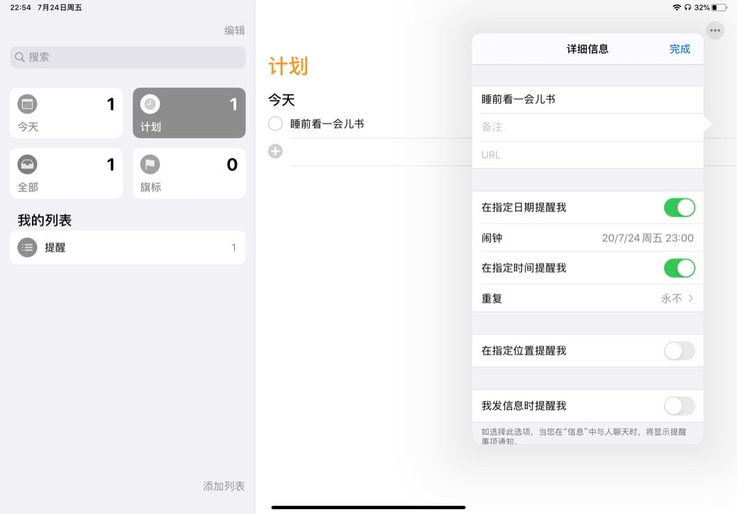 ipad学生app推荐,学生ipad最常用的app