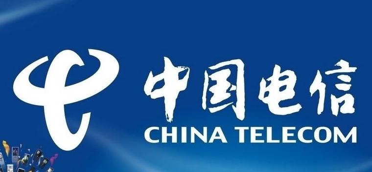 电信不限流量套餐怎么取消了啊,中国电信有没有不限流量的套餐