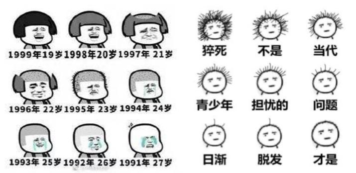 河南地区假发,河南省假发品牌