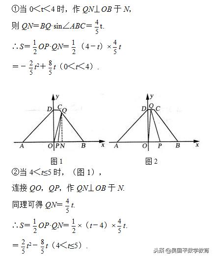 初中数学三角形的重点知识总结,初中数学三角形重点归纳
