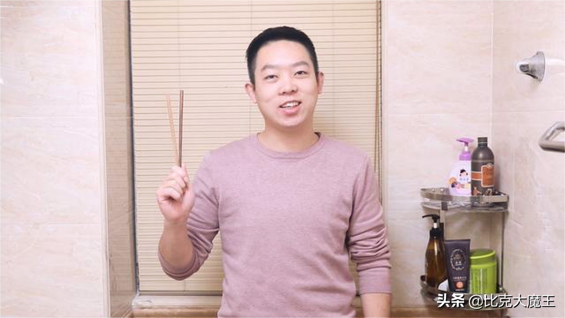 卫生间放几根筷子好,卫生间放什么筷子最好