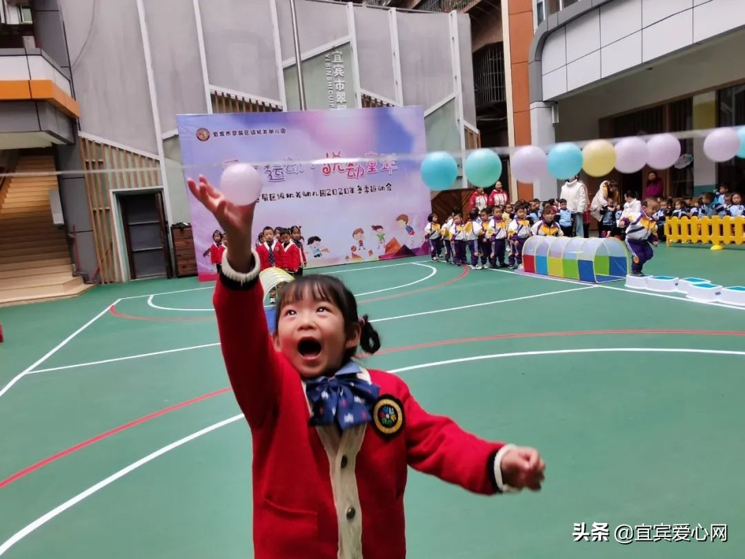 幼儿园乐享春天活动,幼儿园欢乐运动