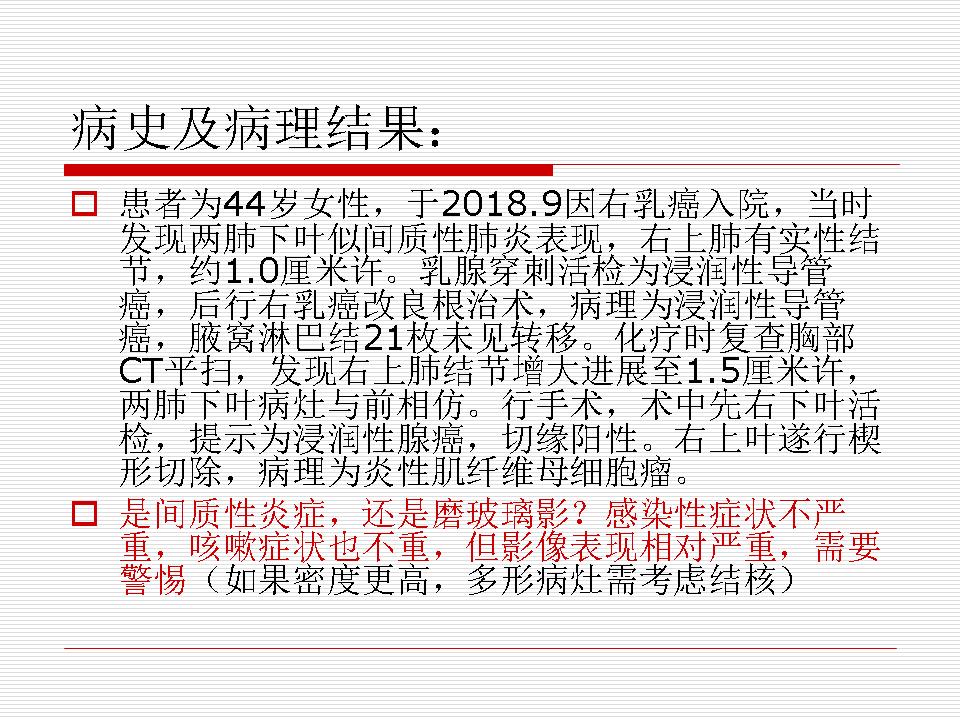 像炎症的肺癌能治好吗,医生说可能是肺癌也可能是炎症