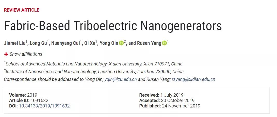 王中林院士央视纪录片,王中林science