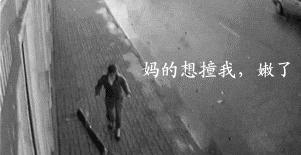 女人遇到狼怎么办,女孩遇见色狼如何自救