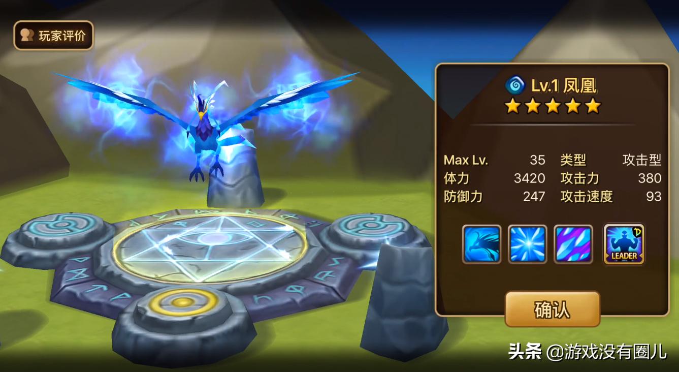 魔灵召唤：下周一开启支援活动第三弹，选择困难症请看这里