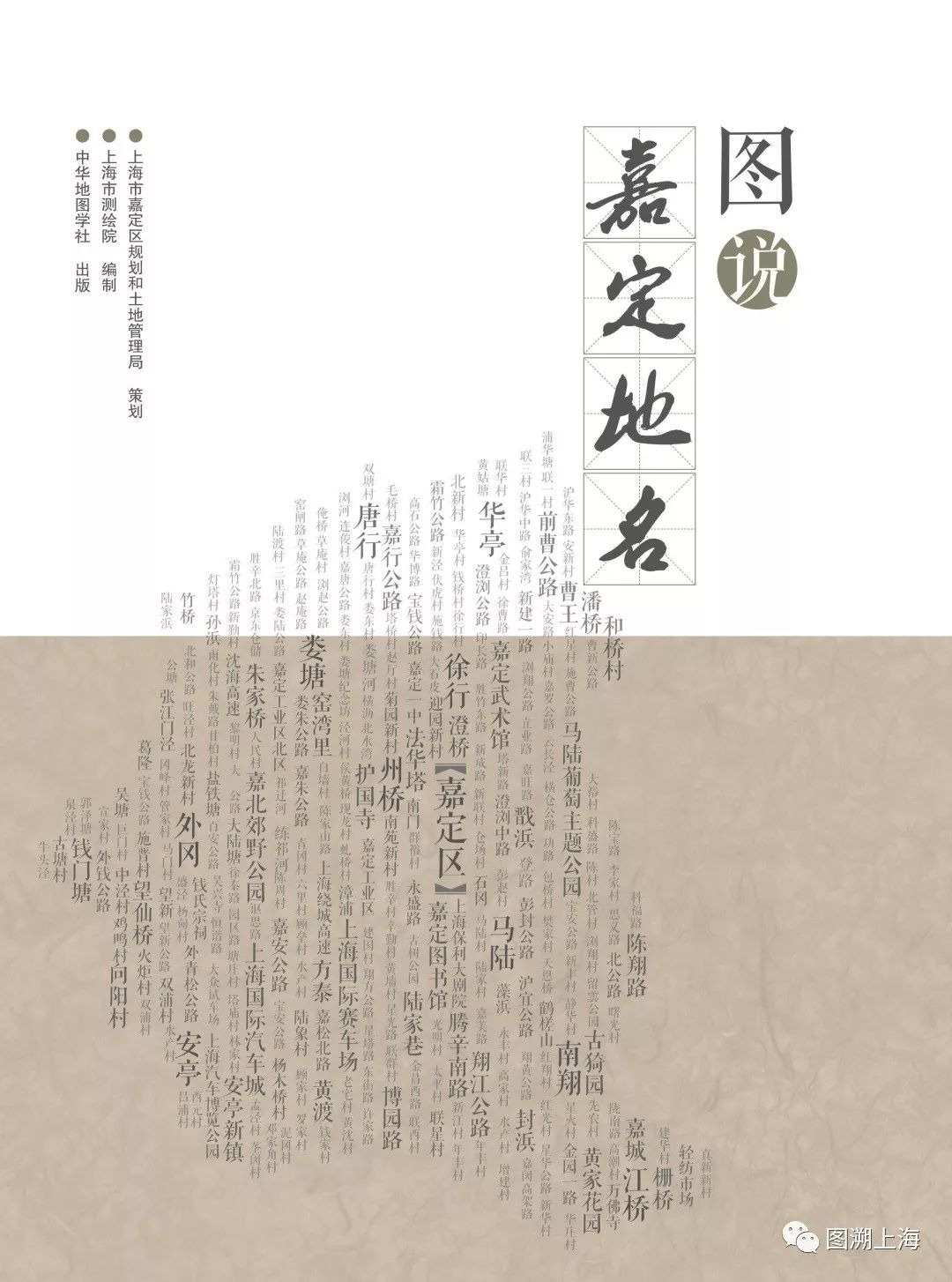 上海嘉定安亭镇哪段最繁华,安亭镇国际汽车城核心承载区