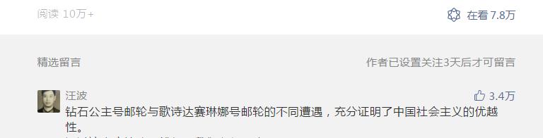 美国的谣言辟谣,美国的三大谣言