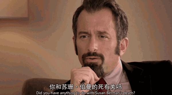 世界著名连环杀手纪录片,纪录片美国华裔富豪