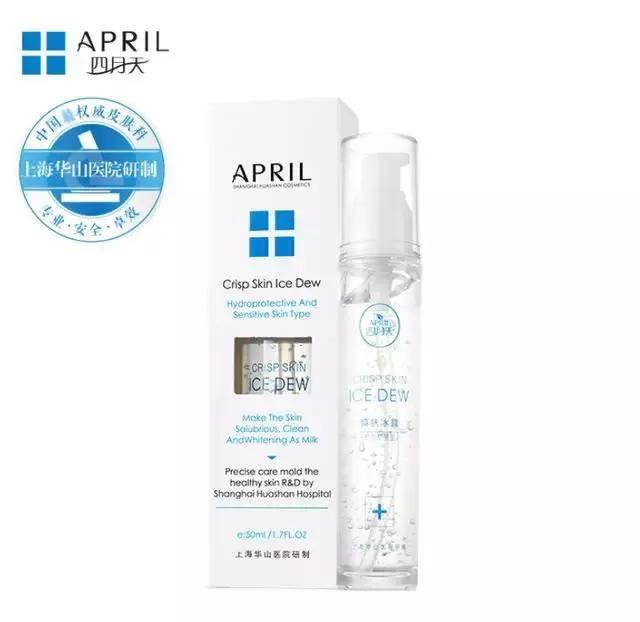 国货药妆推荐前十名,真正的国货药妆