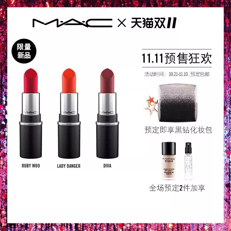 双十一省钱攻略指南来啦,双十一剁手清单