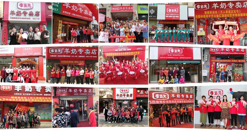 孝当先羊奶粉多少钱一罐呢,孝当先羊奶粉的价格是多少