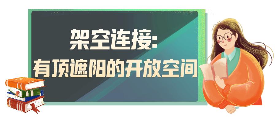 外看是学校，走进是花园！罗湖这所“神仙学校”建议原地出道！