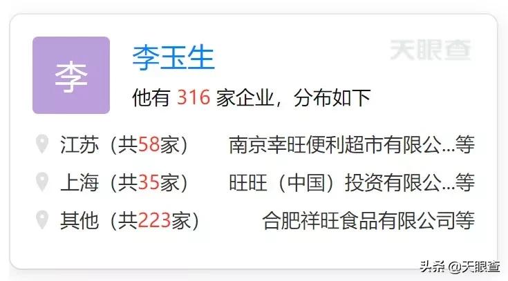 喝了这么多年旺旺，竟然不知道它还是家医院