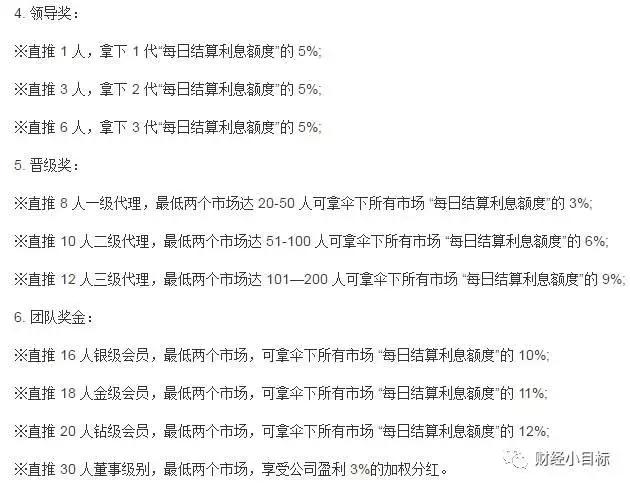 公安金融诈骗相关法规,公安部提醒受骗的八大骗局