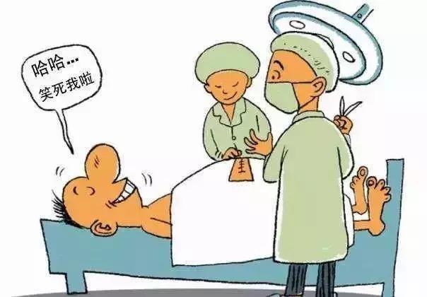 手术需要打麻醉，全麻，腰麻，局麻哪种最好？