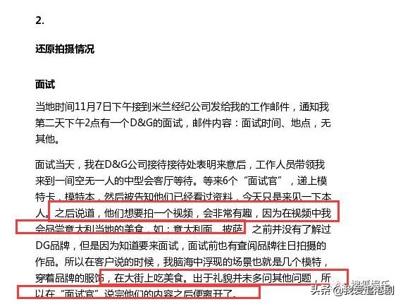 赵薇向男友人索吻,赵薇遭猴子索吻