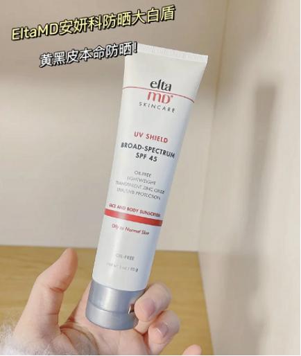 涂了芭比波朗橘子面霜还需要涂cpb (芭比波朗持妆粉黑夜孕妇能用么)