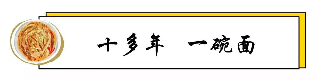 十堰好吃店,十堰二堰美食推荐