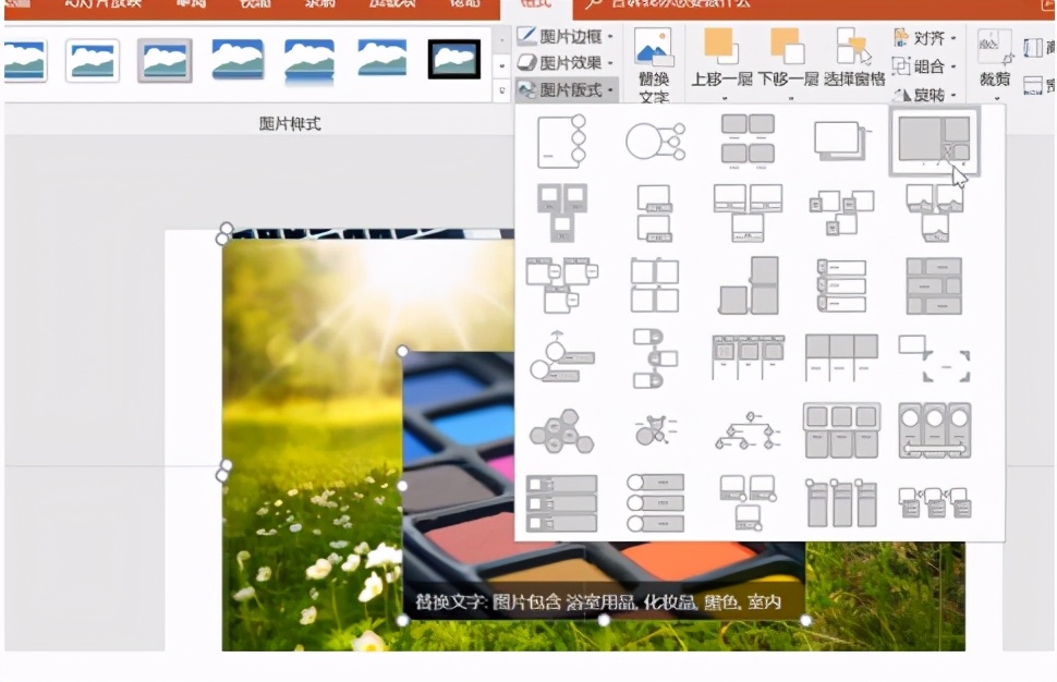 ppt实用操作技巧和方法,ppt的五个实用技巧