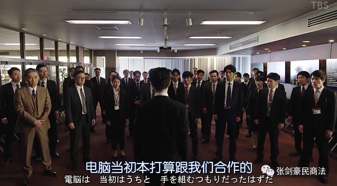 半泽直树2帝国,半泽直树反向收购