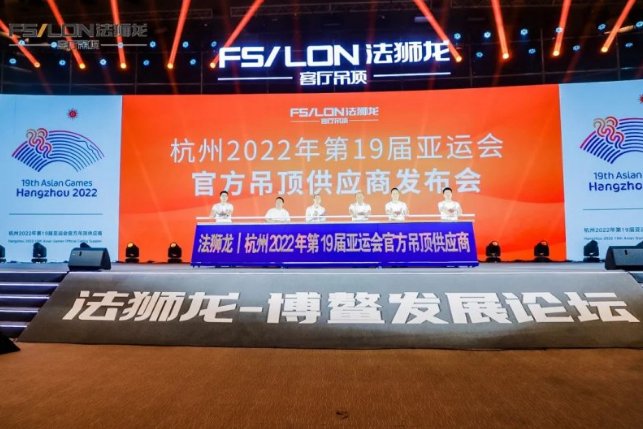 法狮龙集成吊顶招商加盟,法狮龙客厅吊顶加盟多少钱