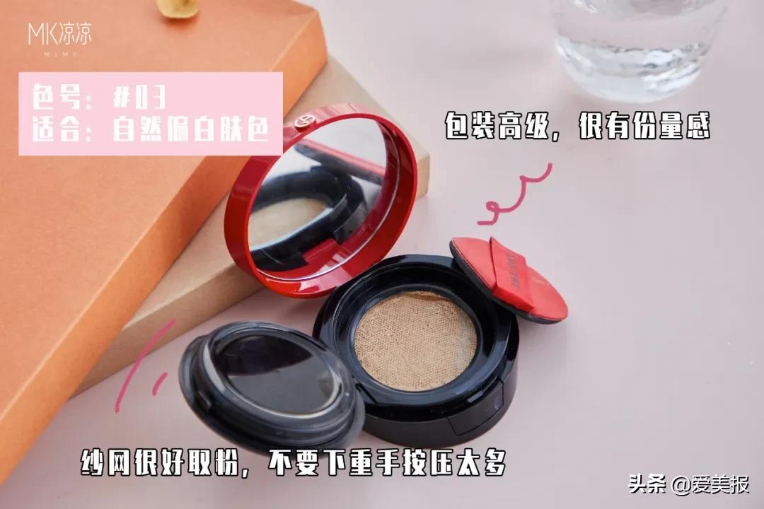 五款大热气垫真实测评,大牌的气垫测评推荐