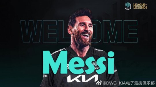 球王到底去哪里了,球王梅西离开巴萨的原因