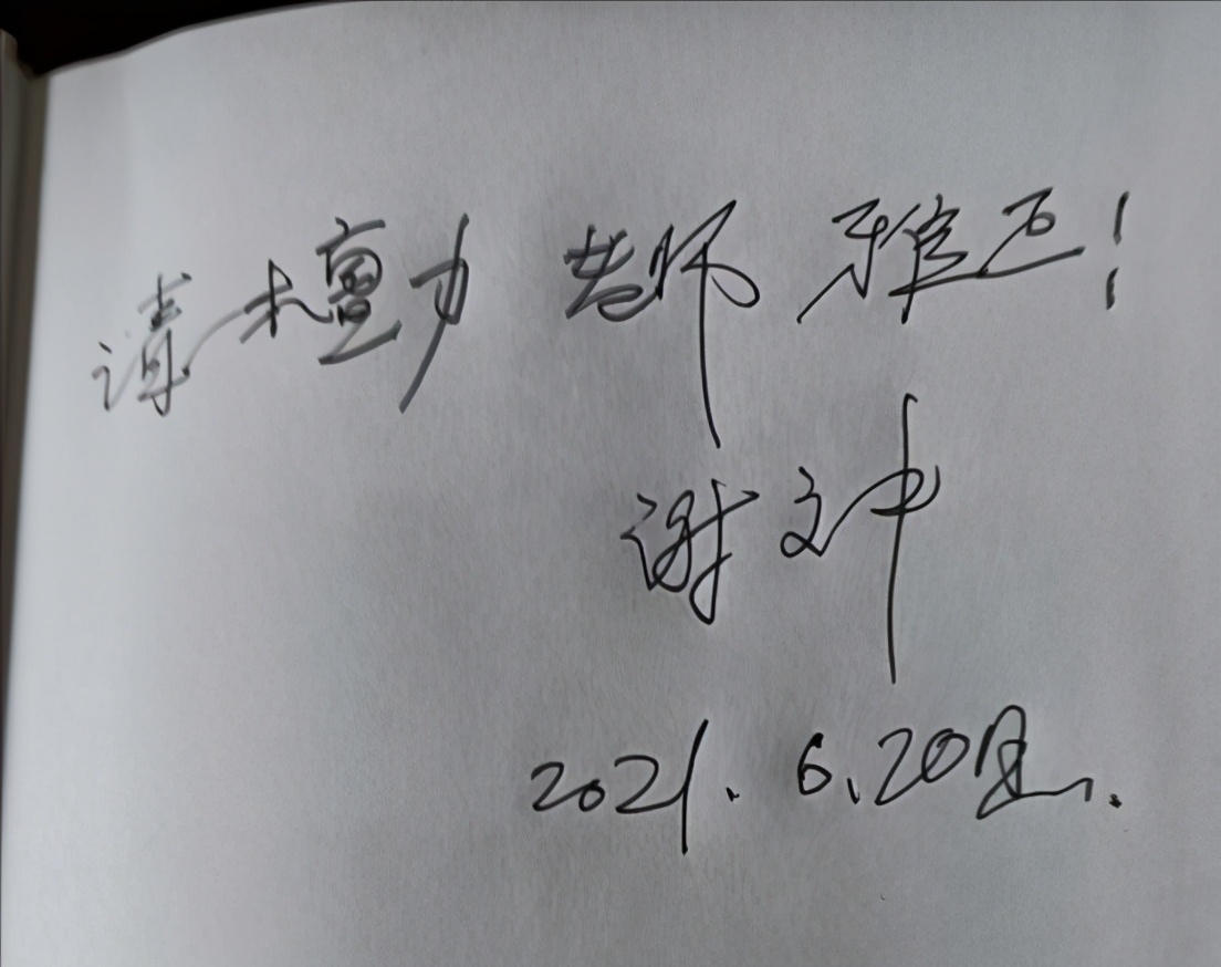 一位作家的写作历程,一位作家的真实经历