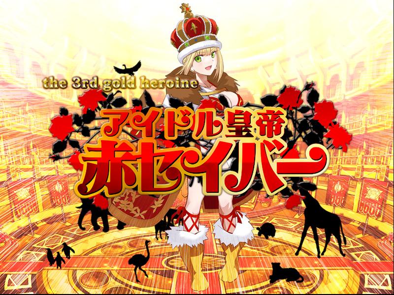 历史上的今天,是尼禄最重要的一天