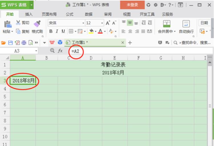 excel动态考勤表自动统计出勤天数,excel动态考勤表加班统计