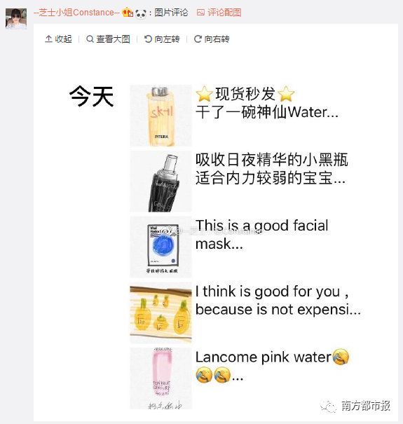 2019代购圈,2019年代购