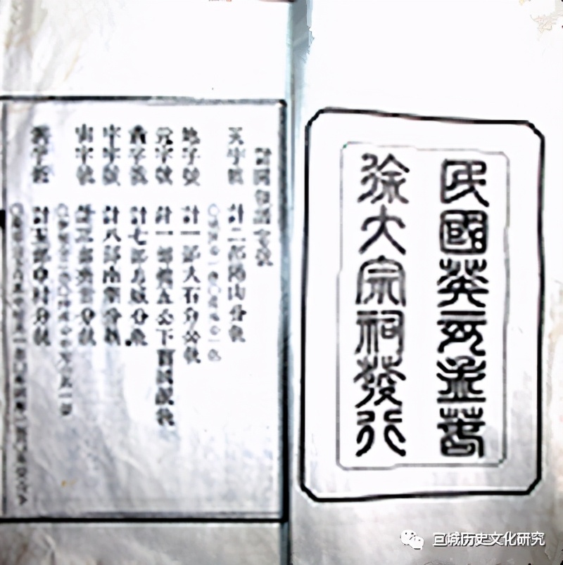 泾县札记在哪,安徽泾县山居日记