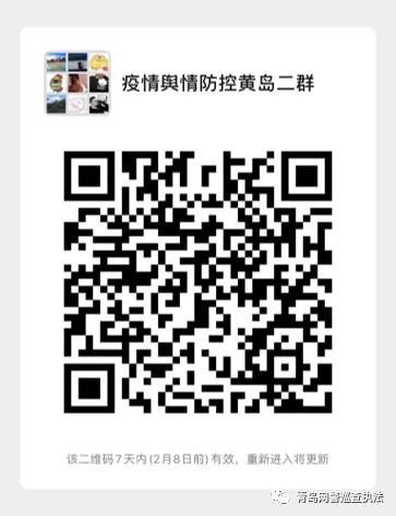 网警在线举报违法人员,怎么向网警线上举报违法行为