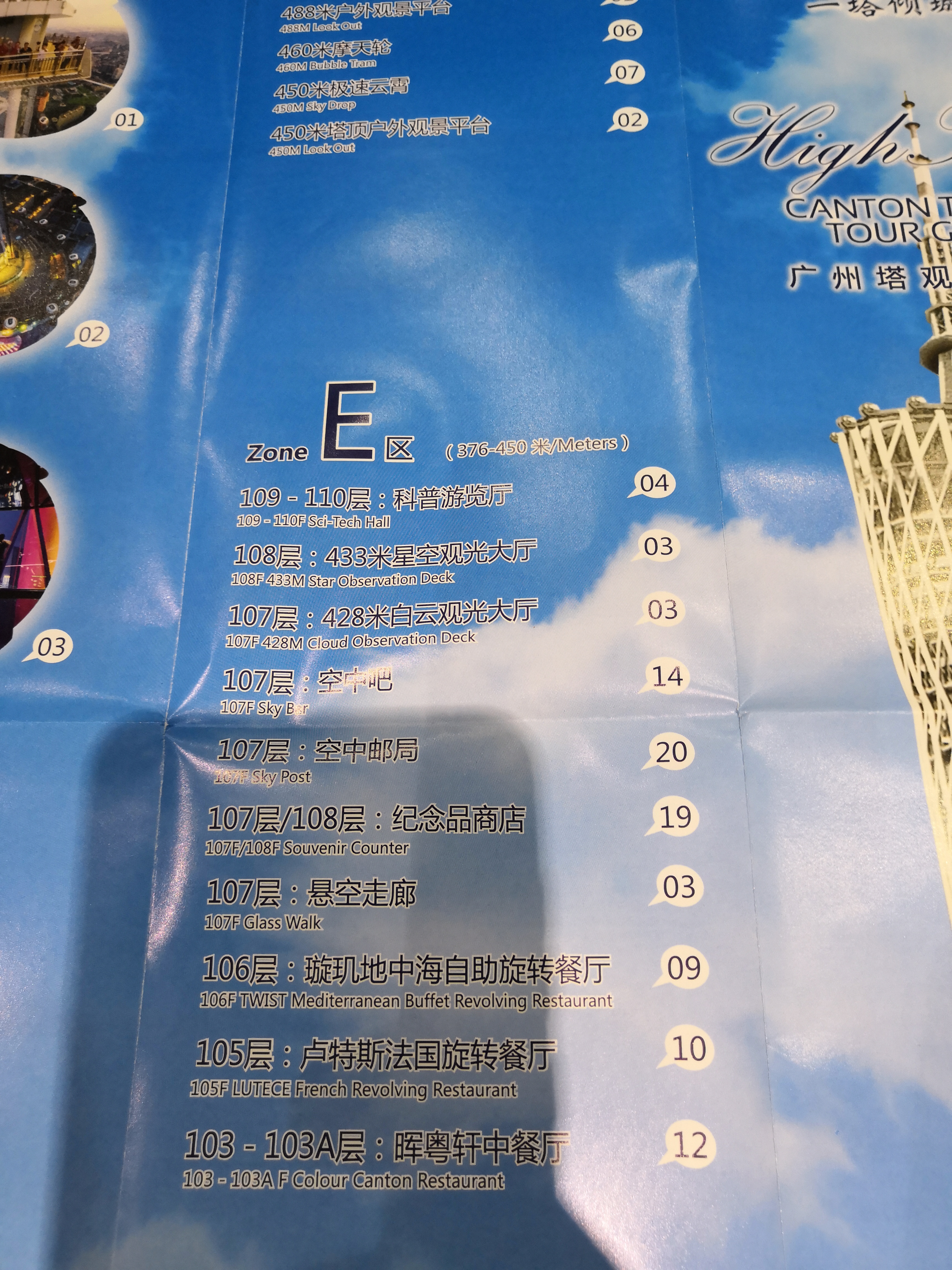 广州及珠海长隆3天2夜亲子游攻略,从广州长隆到珠海长隆亲子游攻略