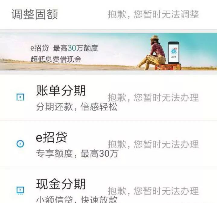 招商银行短信提示申请已通过,招商银行短信通知显示余额吗