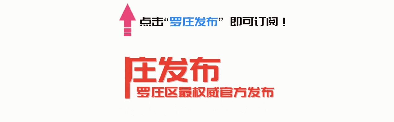 罗庄这家企业被评为“临沂老字号”！他家的牌子你都吃过用过吗？
