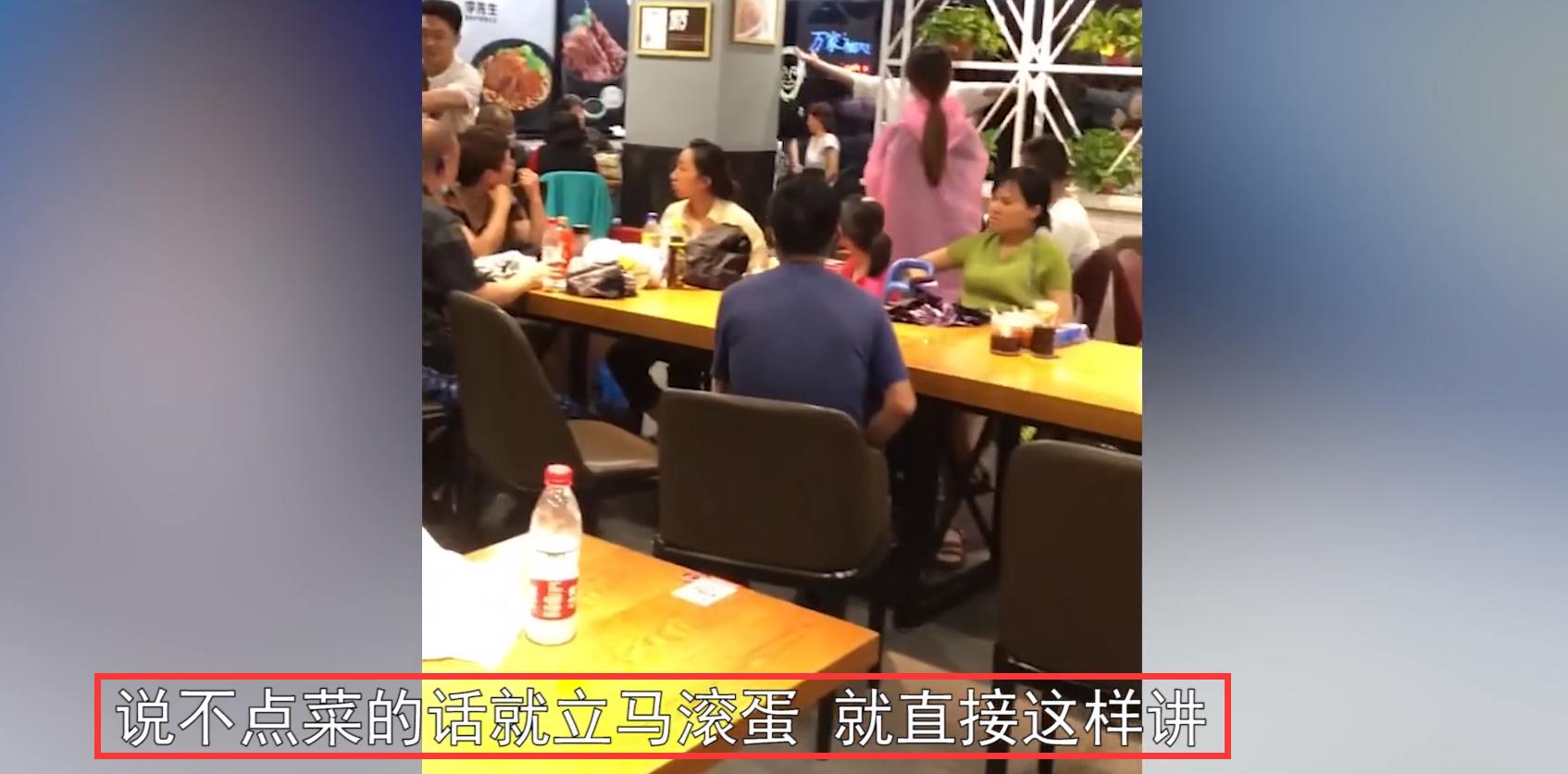 不消费就滚面馆后续,郑州面馆老板驱赶顾客不消费就滚