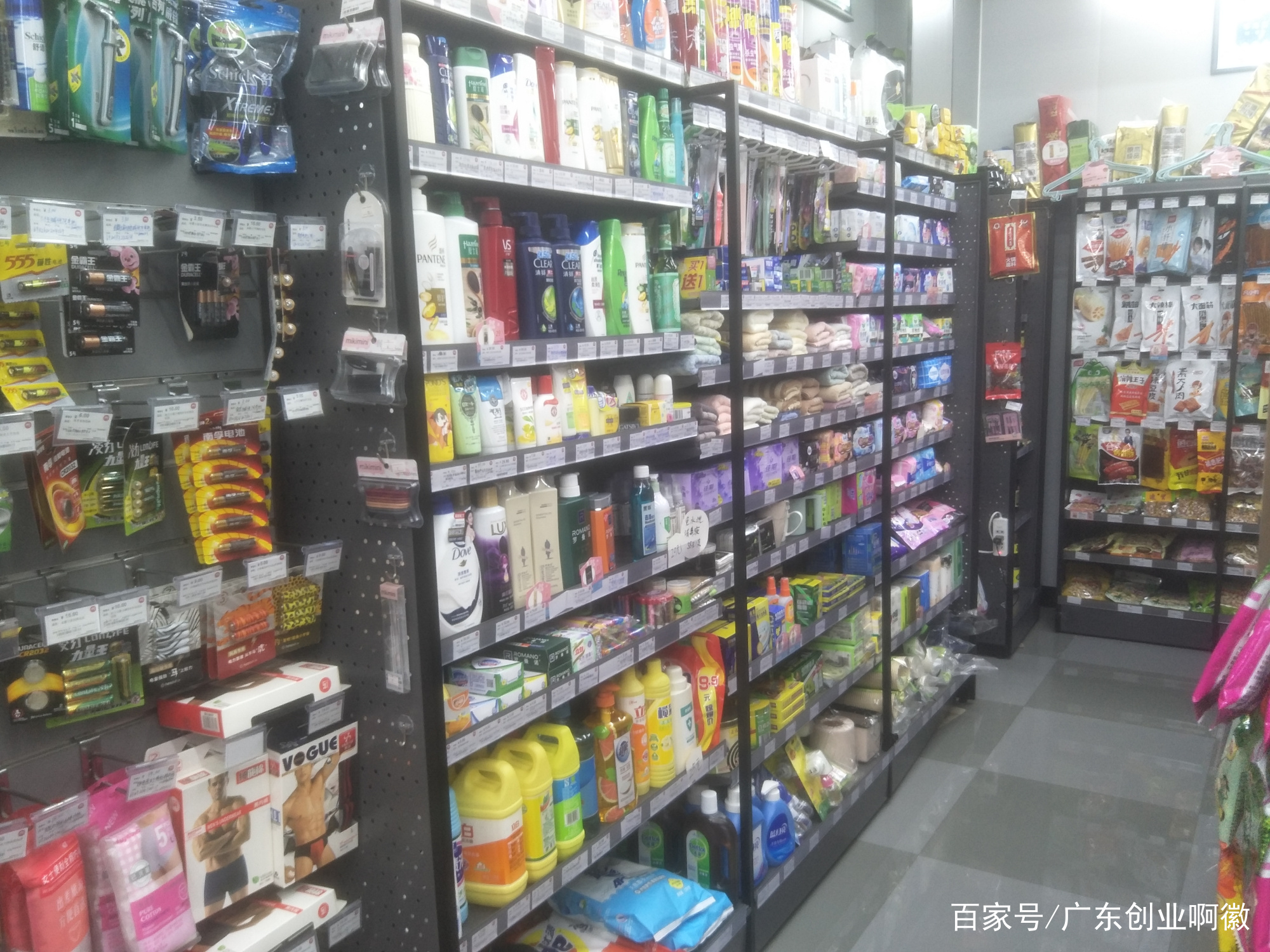 便利店经营新思路美宜佳加盟,美宜佳24小时便利店加盟