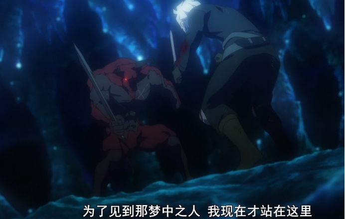 地下城邂逅第三季牛妹,地下城邂逅第三季人物图鉴