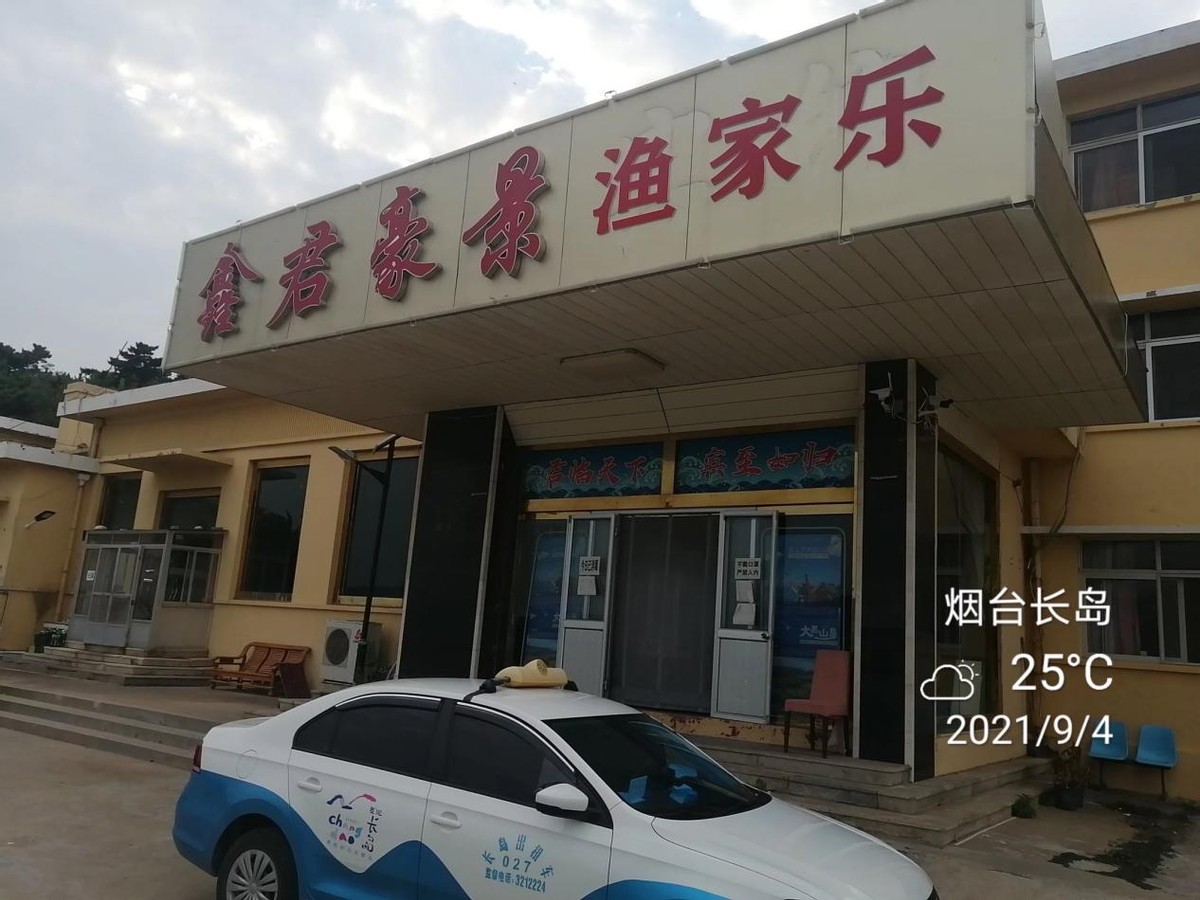 满岛景色看不够，很想留作长岛人